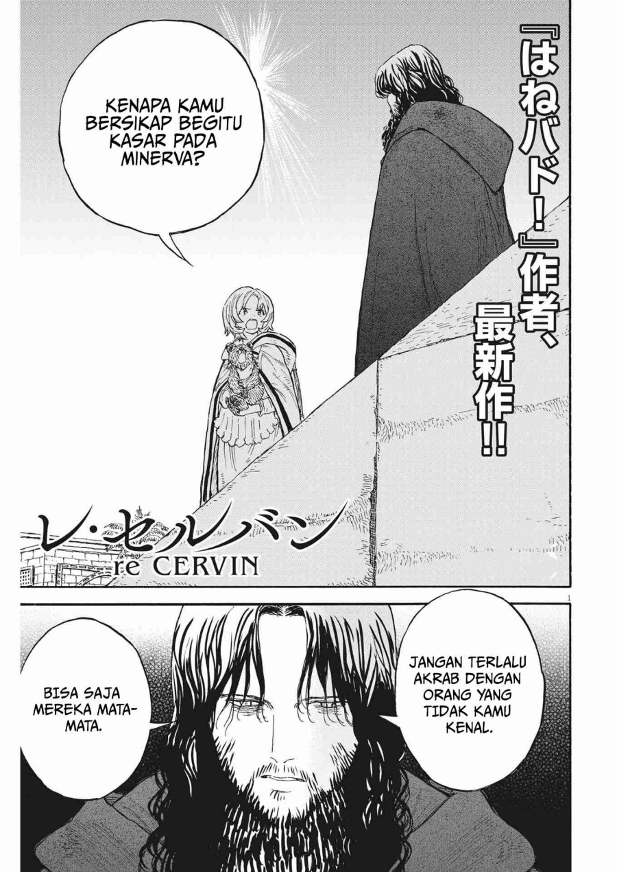Re CERVIN Chapter 07 Gambar 2