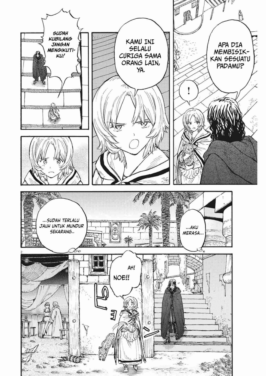 Re CERVIN Chapter 07 Gambar 3