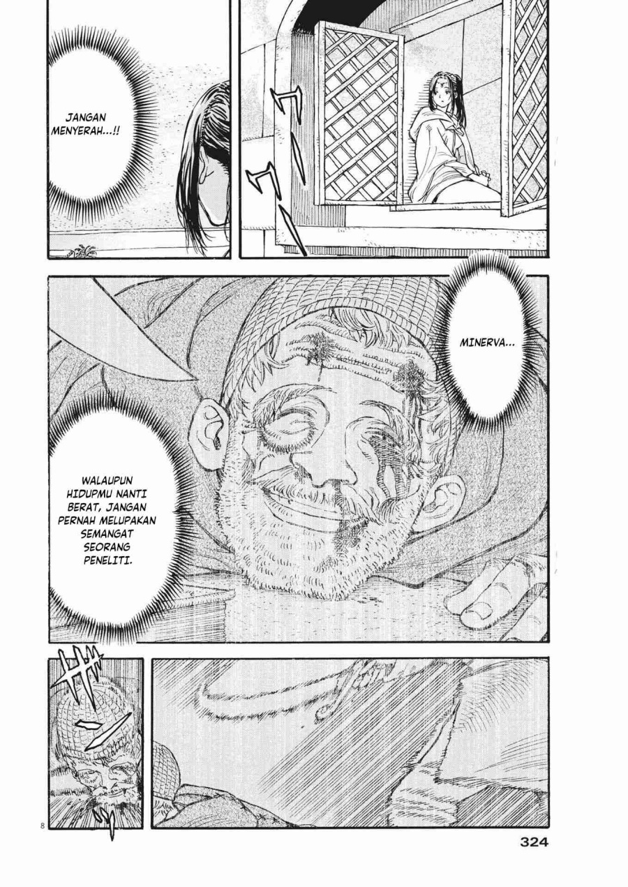 Re CERVIN Chapter 07 Gambar 9