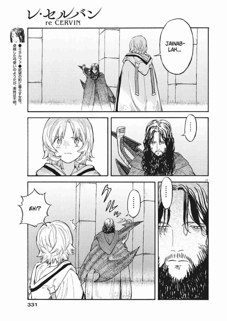 Re CERVIN Chapter 07 Gambar 16