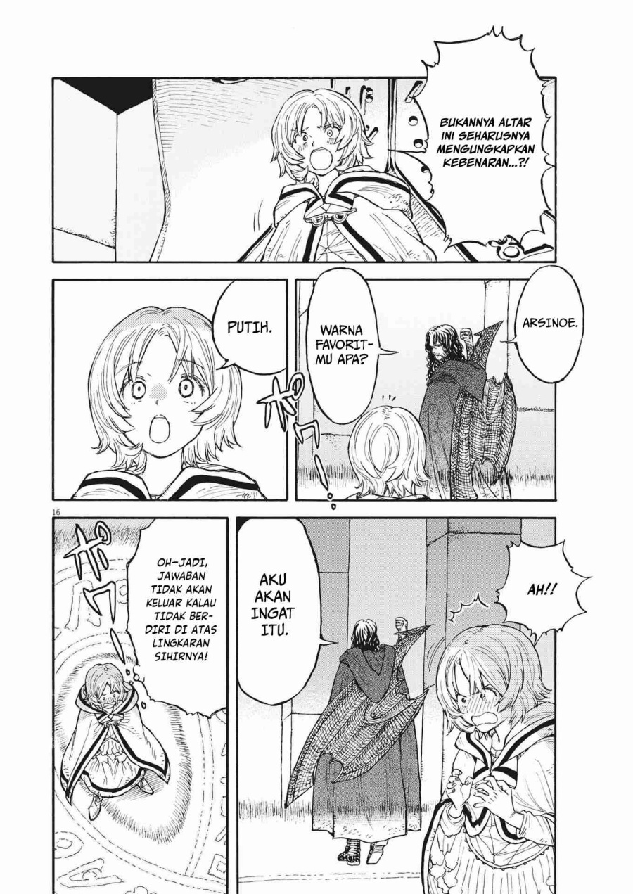 Re CERVIN Chapter 07 Gambar 17