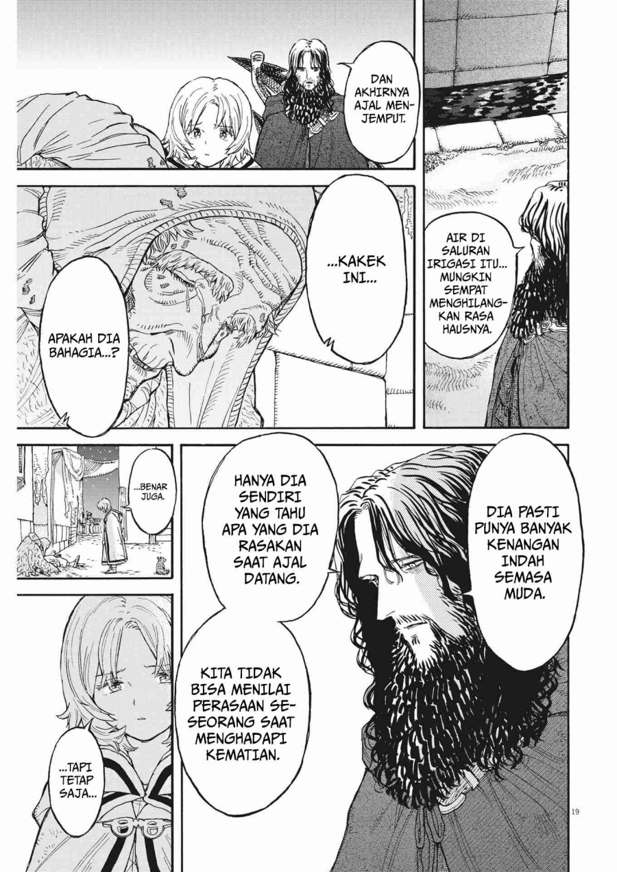 Re CERVIN Chapter 07 Gambar 20