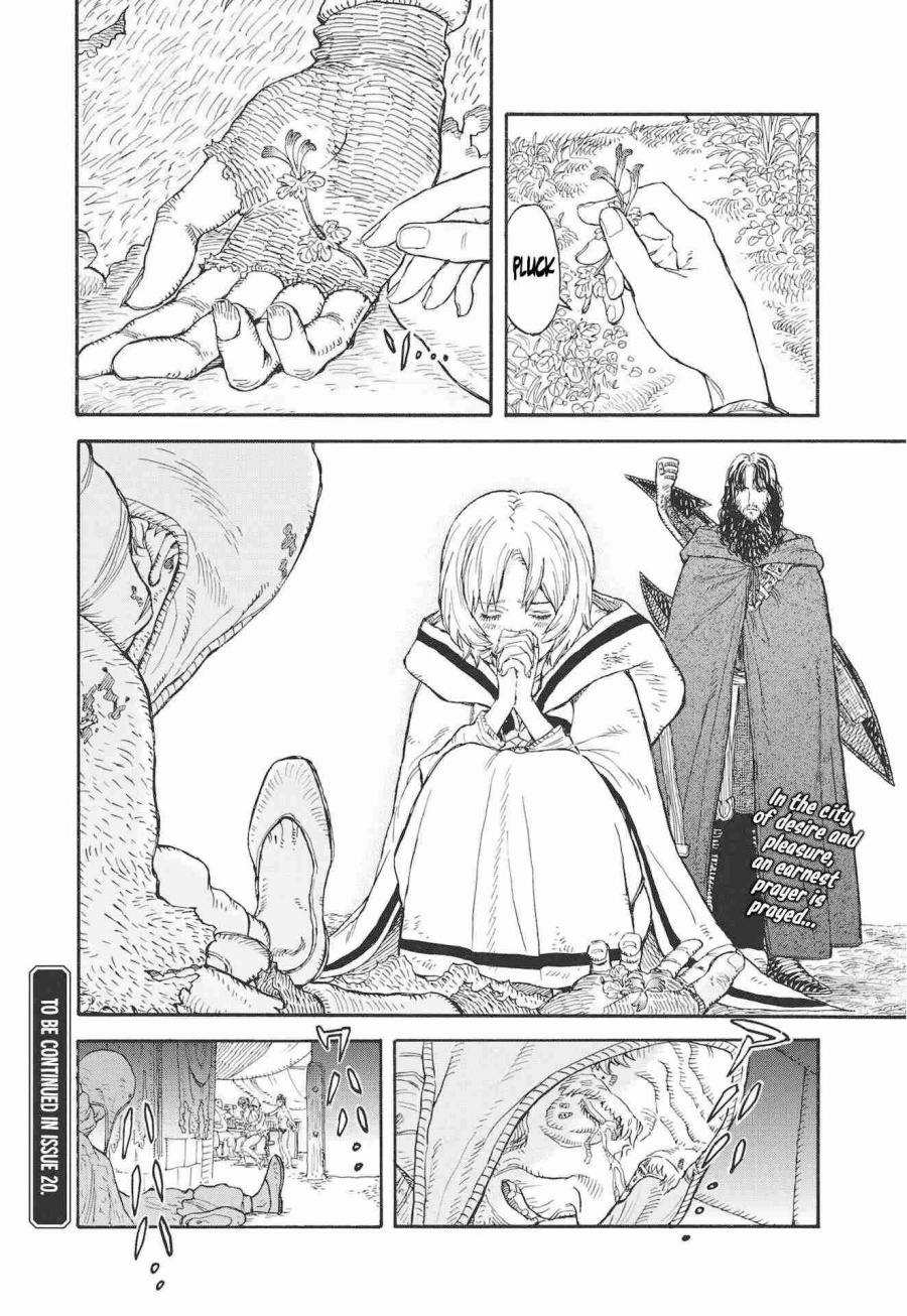 Re CERVIN Chapter 07 Gambar 21