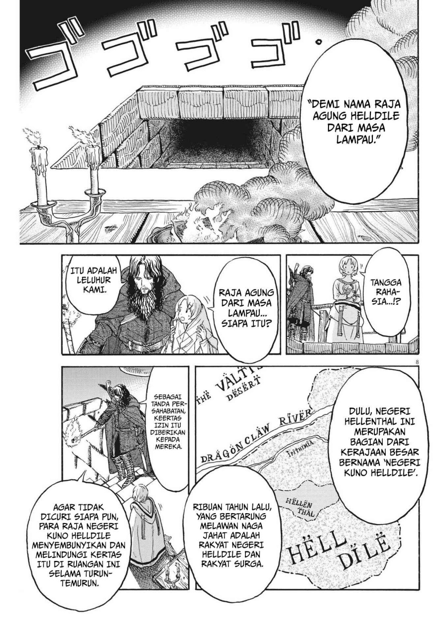 Re CERVIN Chapter 08 Gambar 9