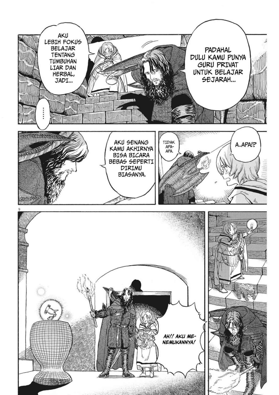 Re CERVIN Chapter 08 Gambar 10