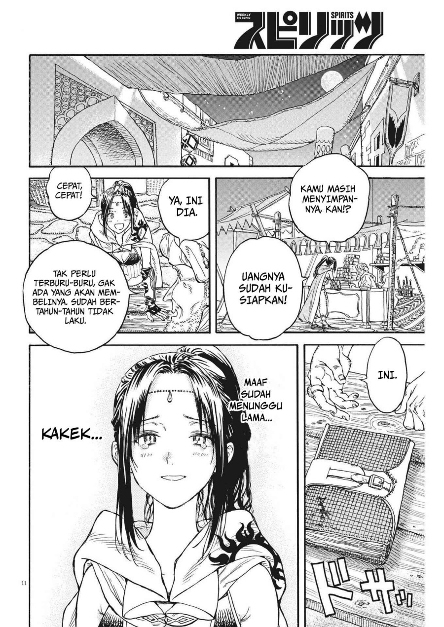 Re CERVIN Chapter 08 Gambar 12