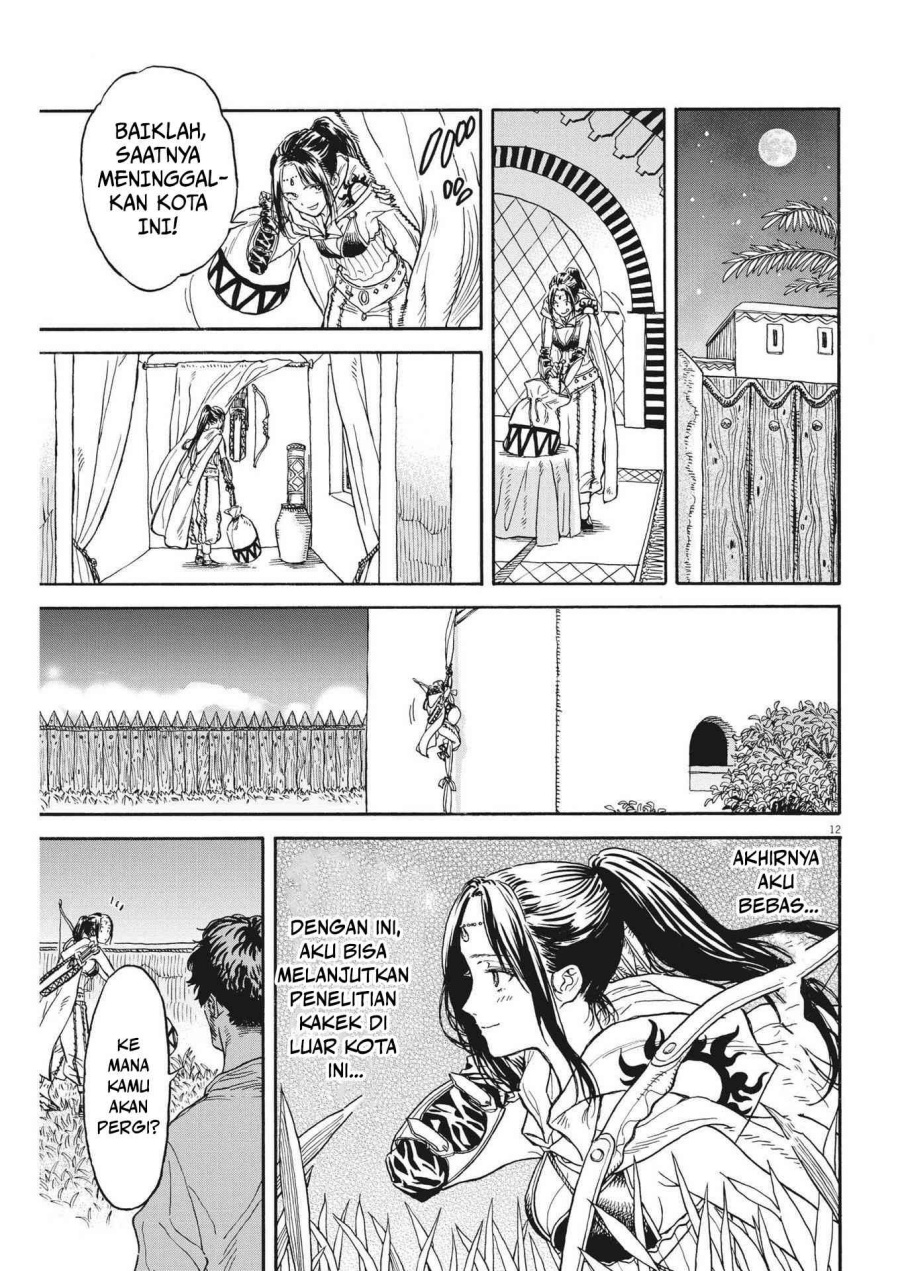 Re CERVIN Chapter 08 Gambar 13