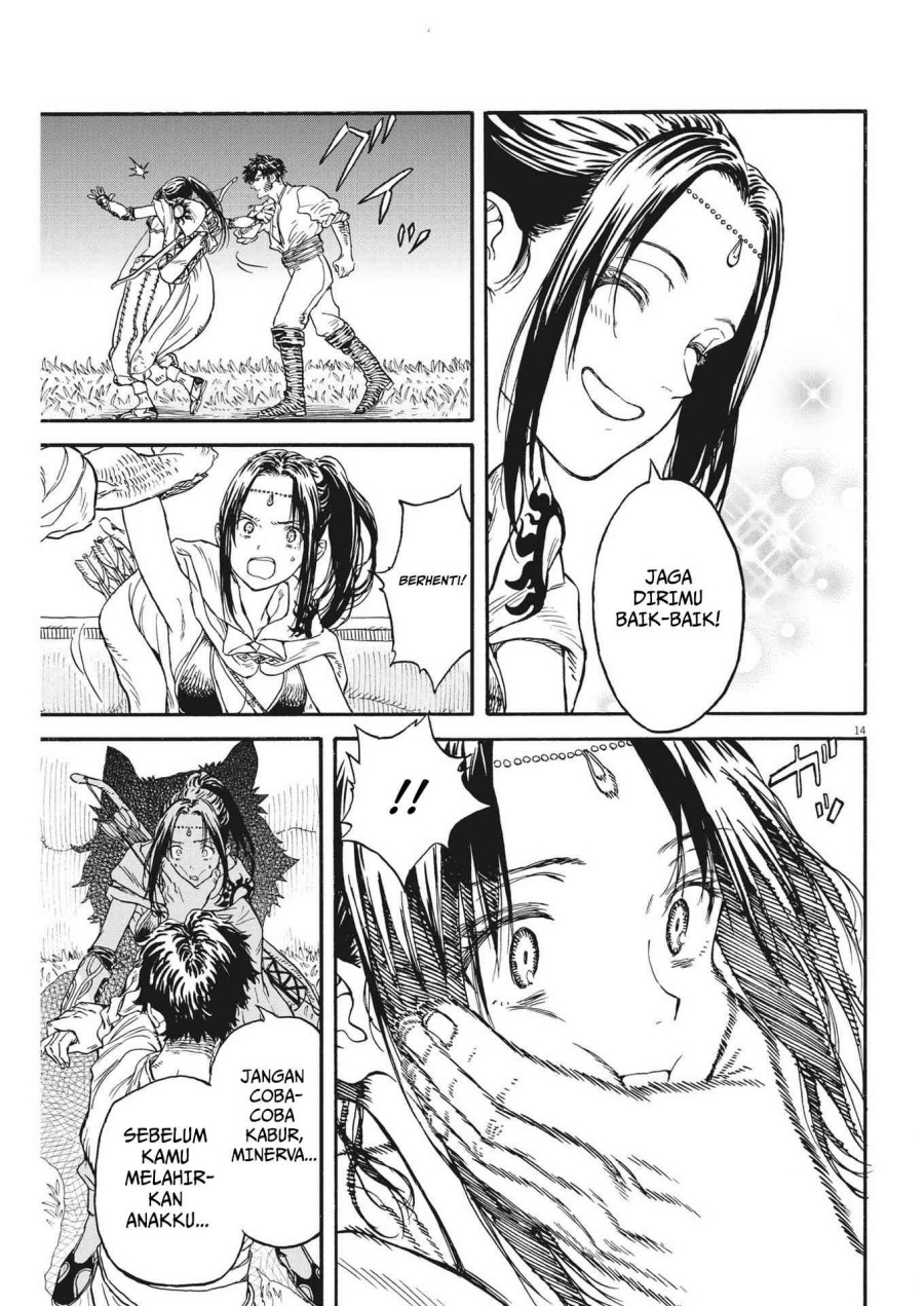 Re CERVIN Chapter 08 Gambar 15