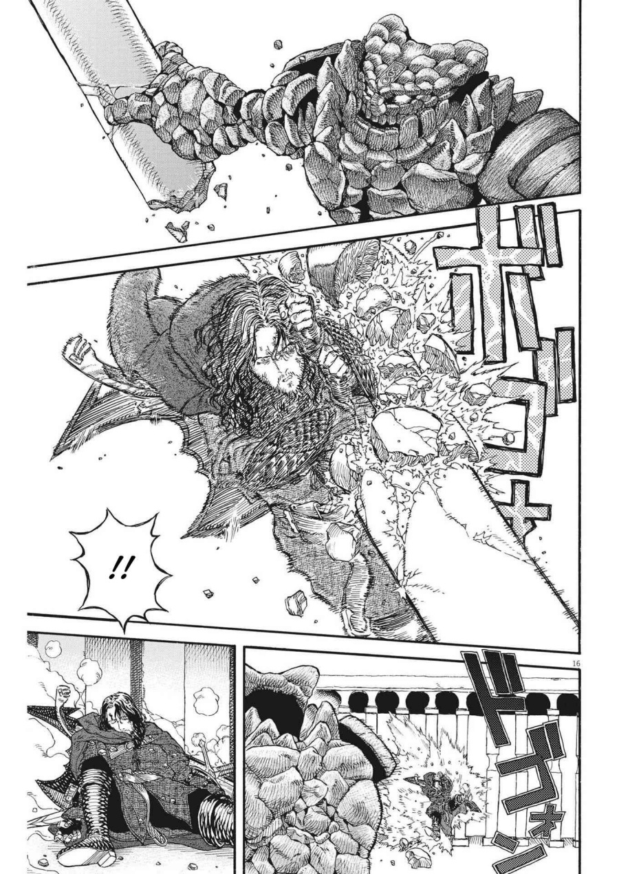 Re CERVIN Chapter 08 Gambar 17