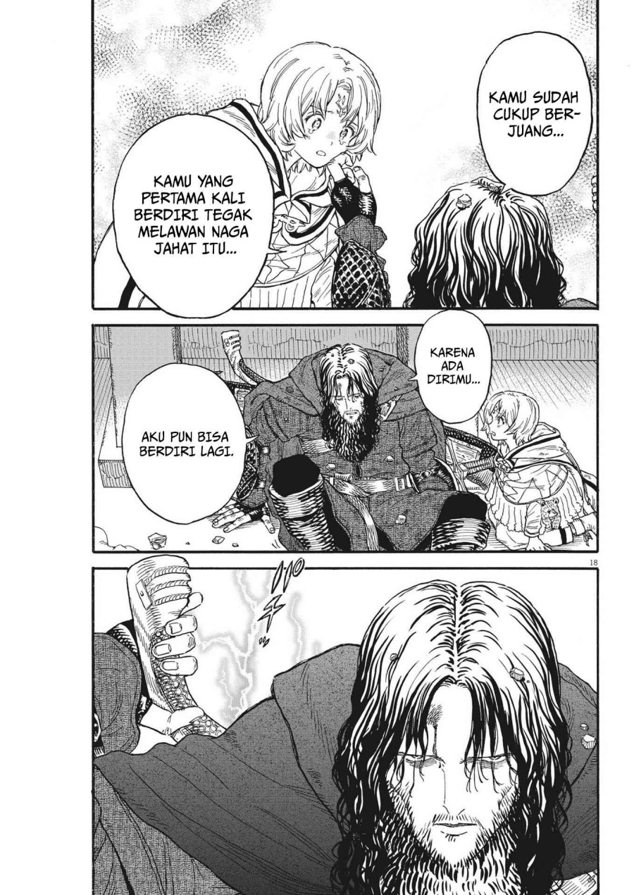 Re CERVIN Chapter 08 Gambar 19