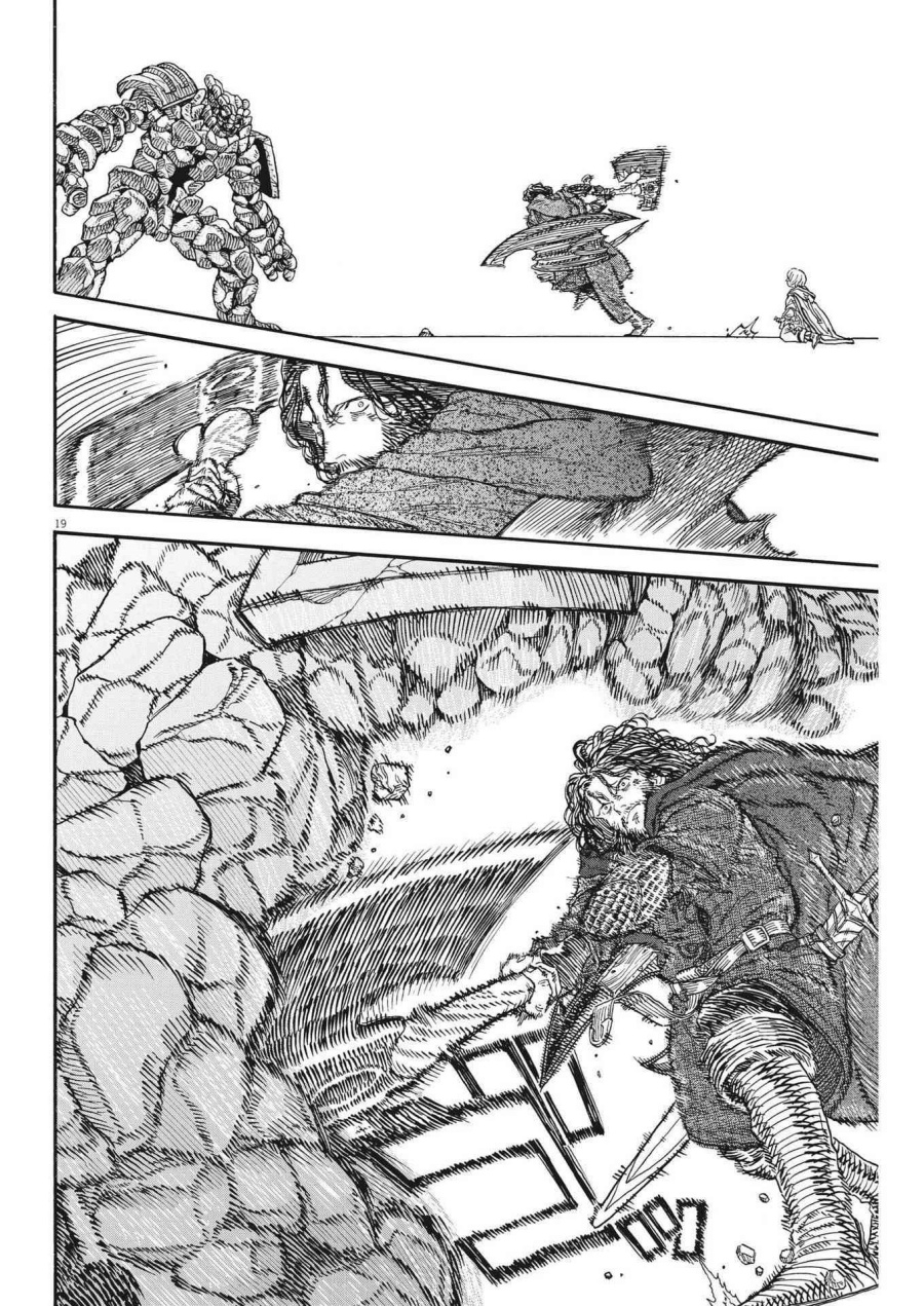 Re CERVIN Chapter 08 Gambar 20