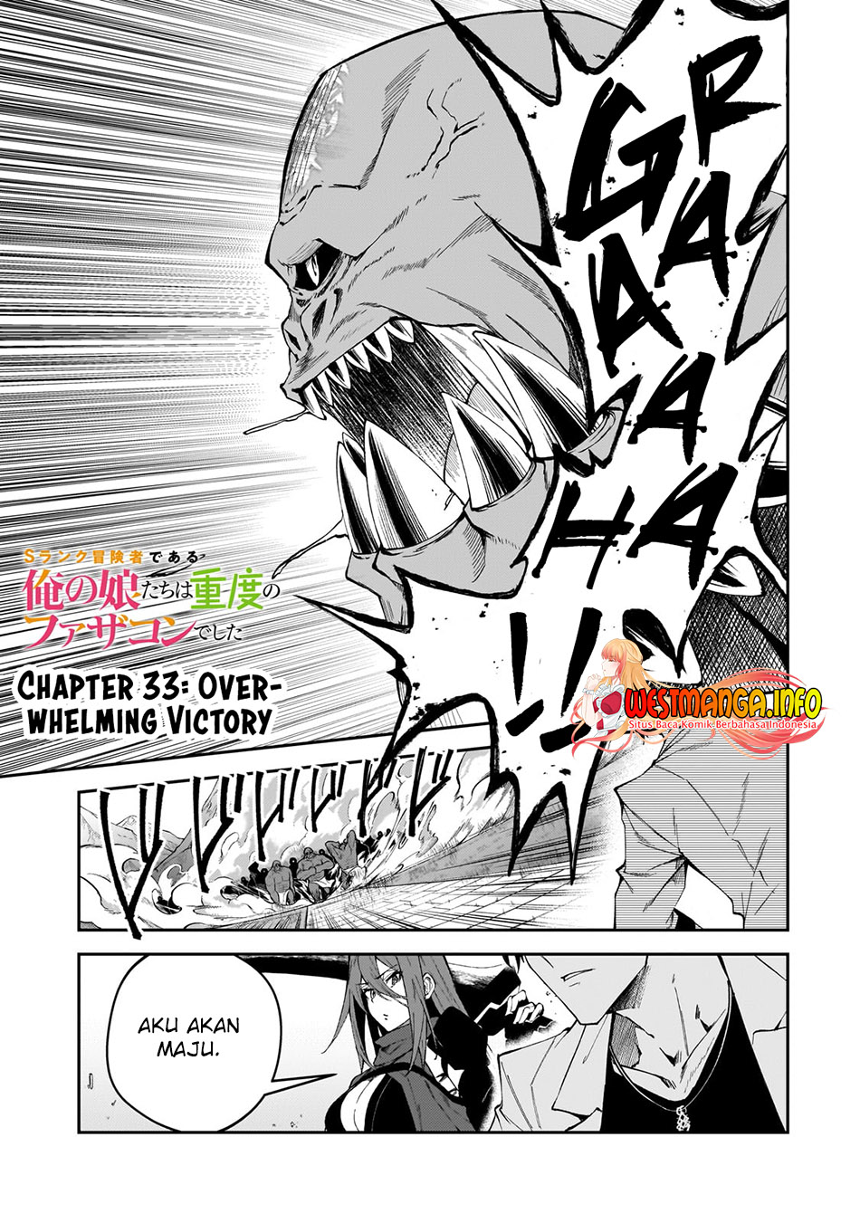 S Rank Boukensha de aru Ore no Musume-tachi wa Juudo no Father Con deshita Chapter 33 Gambar 4