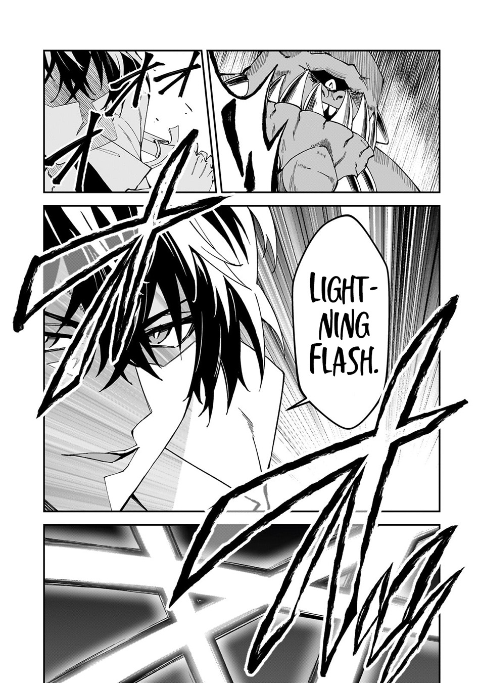 S Rank Boukensha de aru Ore no Musume-tachi wa Juudo no Father Con deshita Chapter 33 Gambar 6