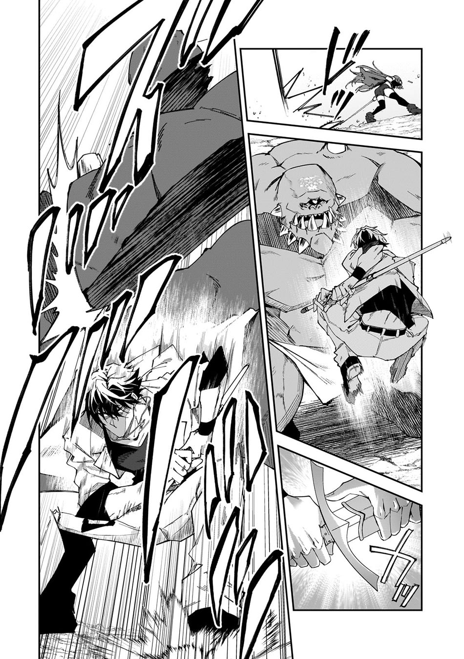 S Rank Boukensha de aru Ore no Musume-tachi wa Juudo no Father Con deshita Chapter 33 Gambar 9