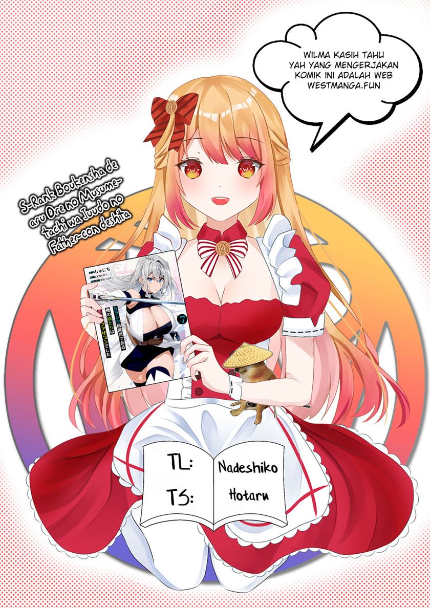 S Rank Boukensha de aru Ore no Musume-tachi wa Juudo no Father Con deshita Chapter 38 Gambar 1