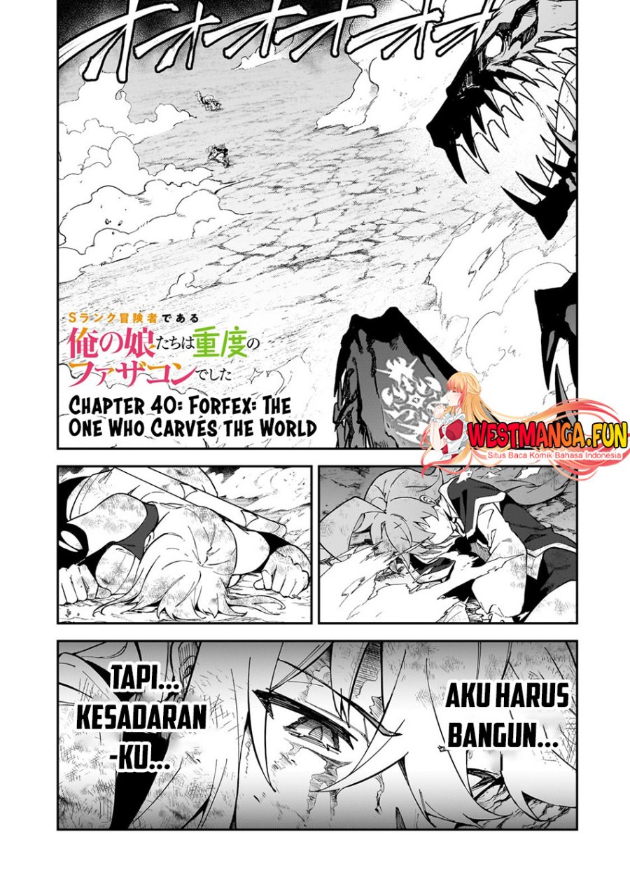 S Rank Boukensha de aru Ore no Musume-tachi wa Juudo no Father Con deshita Chapter 40 Gambar 4
