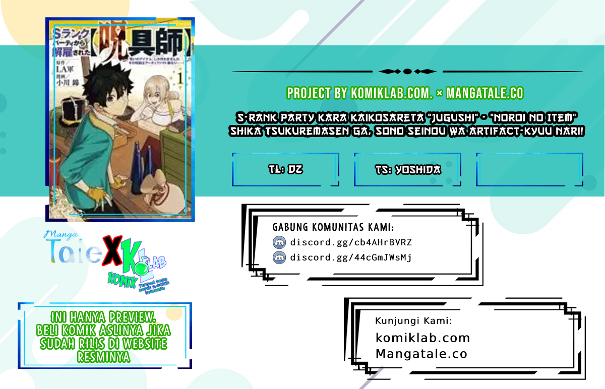 S-Rank Party Kara Kaikosareta “Jugushi” – “Noroi no Item” Shika Tsukuremasen ga, Sono Seinou wa Artifact-kyuu nari……! Chapter 02.1 Gambar 1