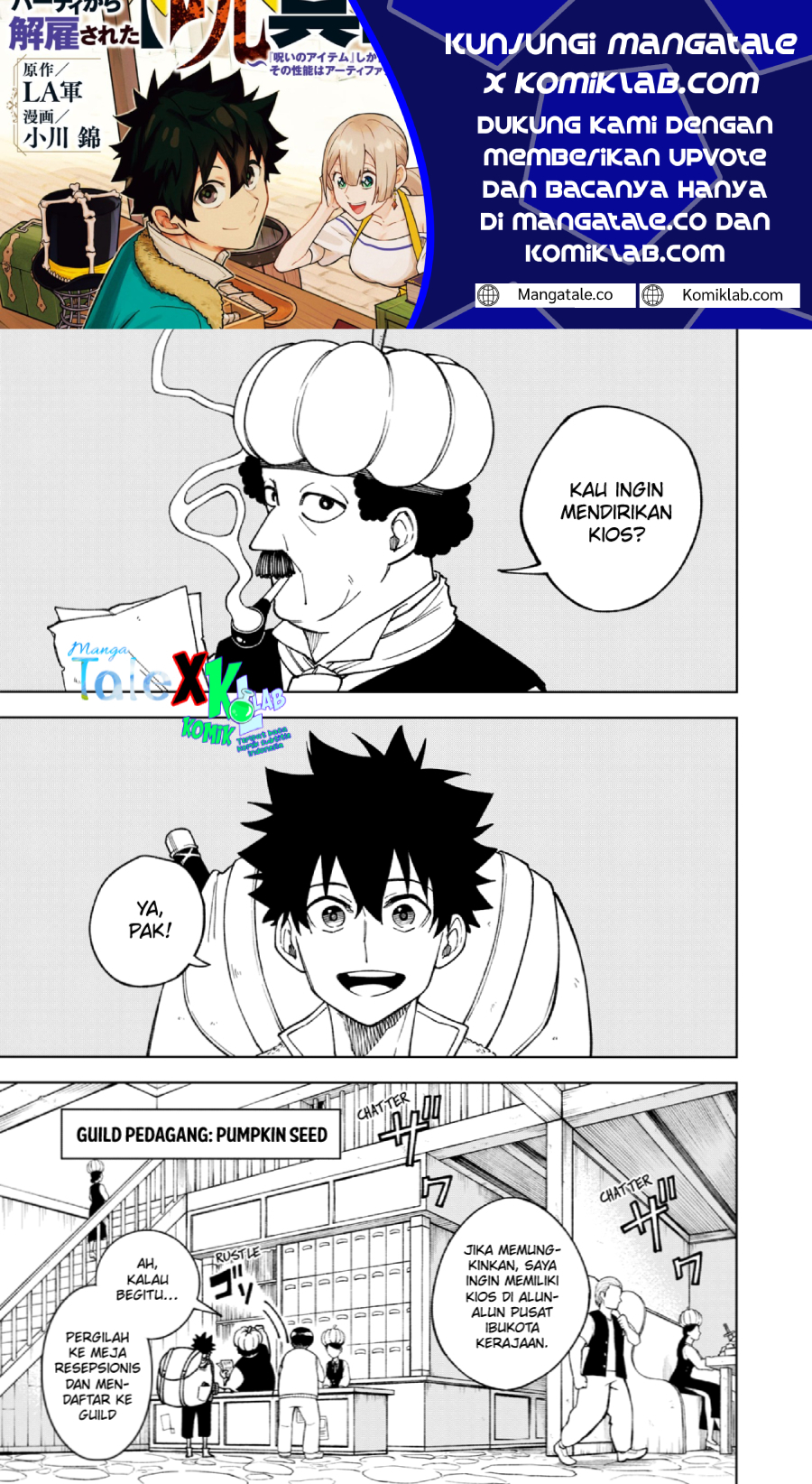 S-Rank Party Kara Kaikosareta “Jugushi” – “Noroi no Item” Shika Tsukuremasen ga, Sono Seinou wa Artifact-kyuu nari……! Chapter 02.1 Gambar 2