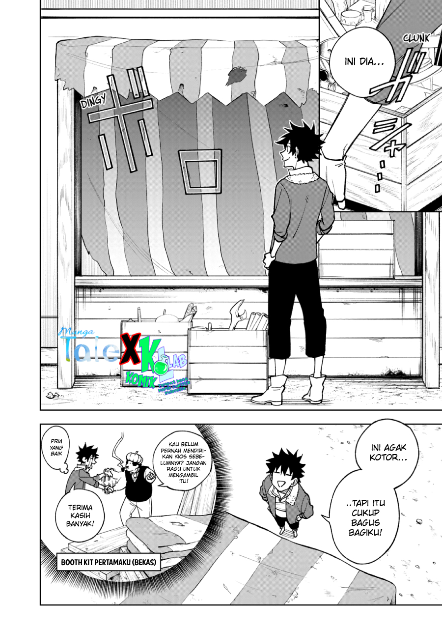 S-Rank Party Kara Kaikosareta “Jugushi” – “Noroi no Item” Shika Tsukuremasen ga, Sono Seinou wa Artifact-kyuu nari……! Chapter 02.1 Gambar 5