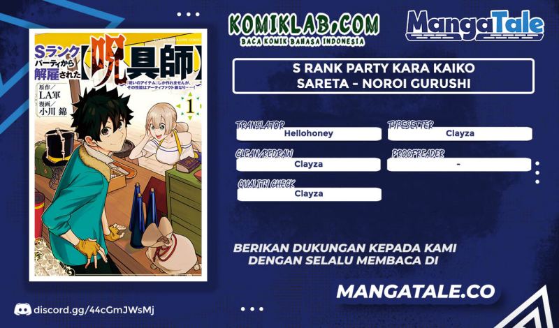 S-Rank Party Kara Kaikosareta “Jugushi” – “Noroi no Item” Shika Tsukuremasen ga, Sono Seinou wa Artifact-kyuu nari……! Chapter 08 Gambar 1