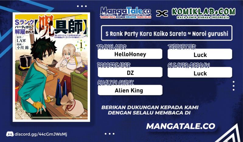 S-Rank Party Kara Kaikosareta “Jugushi” – “Noroi no Item” Shika Tsukuremasen ga, Sono Seinou wa Artifact-kyuu nari……! Chapter 09 Gambar 1