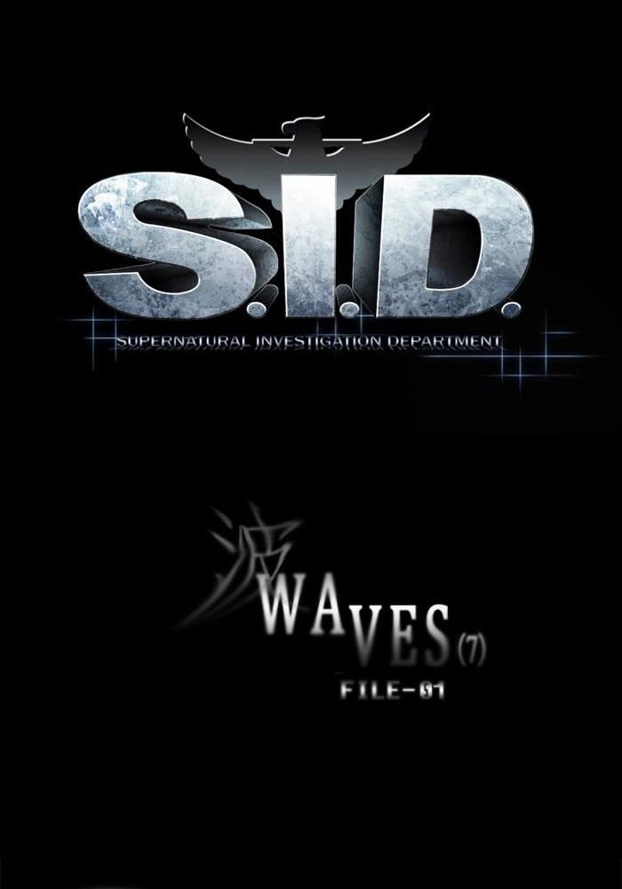 S.I.D Chapter 07 Gambar 6