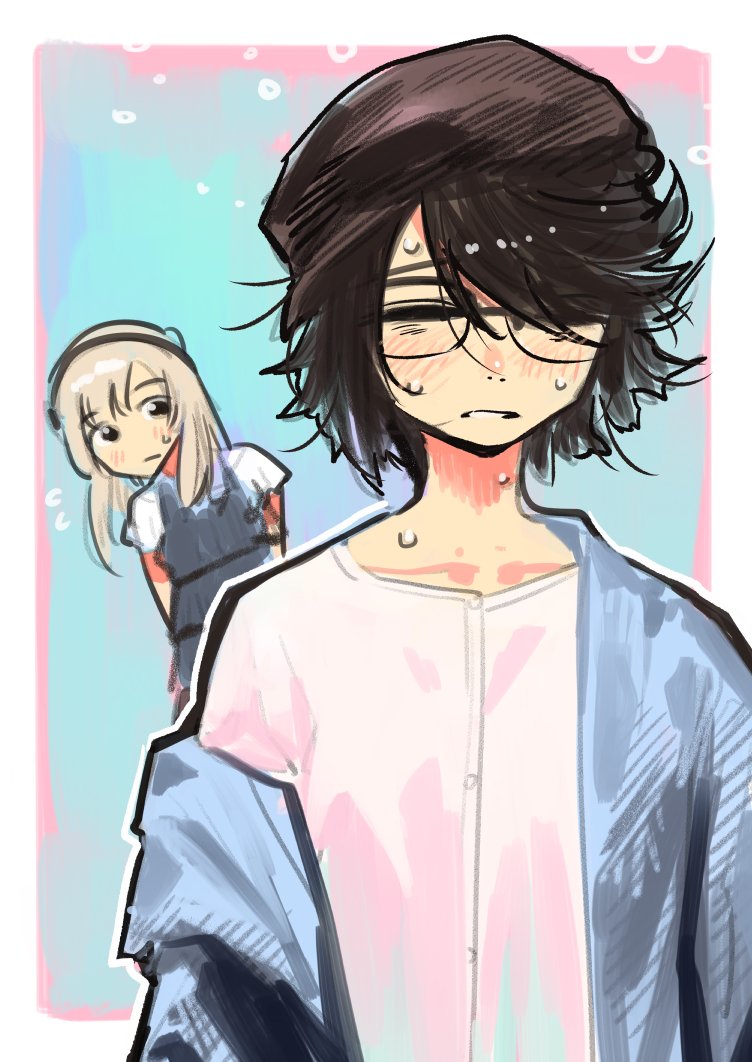SHY Chapter 05 Gambar 21