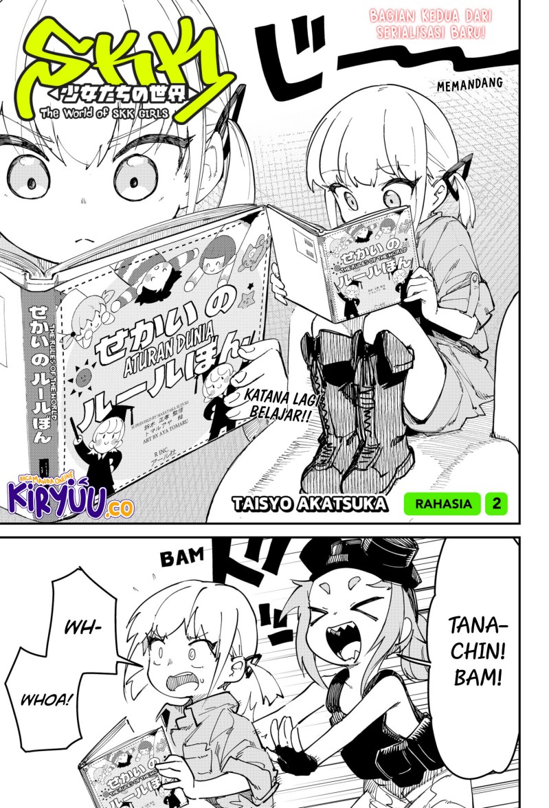 SKK – Shoujo-tachi no Sekai Chapter 02 Gambar 2