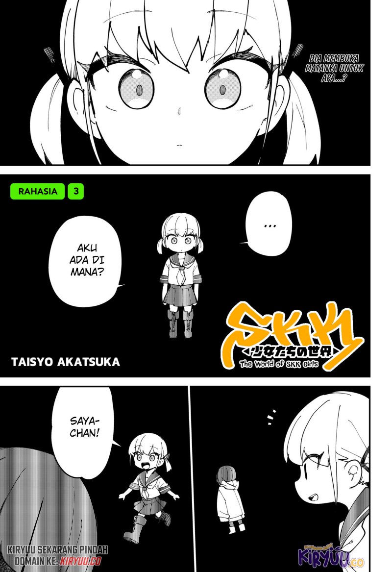 SKK – Shoujo-tachi no Sekai Chapter 03 Gambar 2