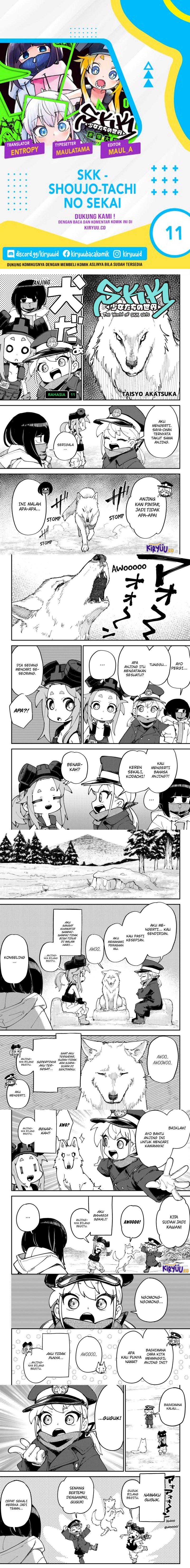 SKK – Shoujo-tachi no Sekai Chapter 11 Gambar 1