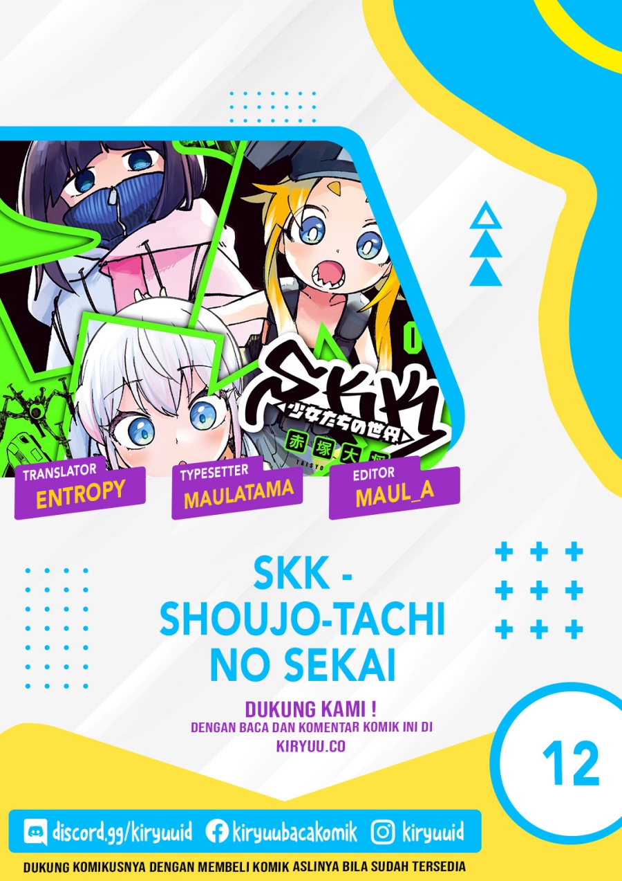 SKK – Shoujo-tachi no Sekai Chapter 12 Gambar 1