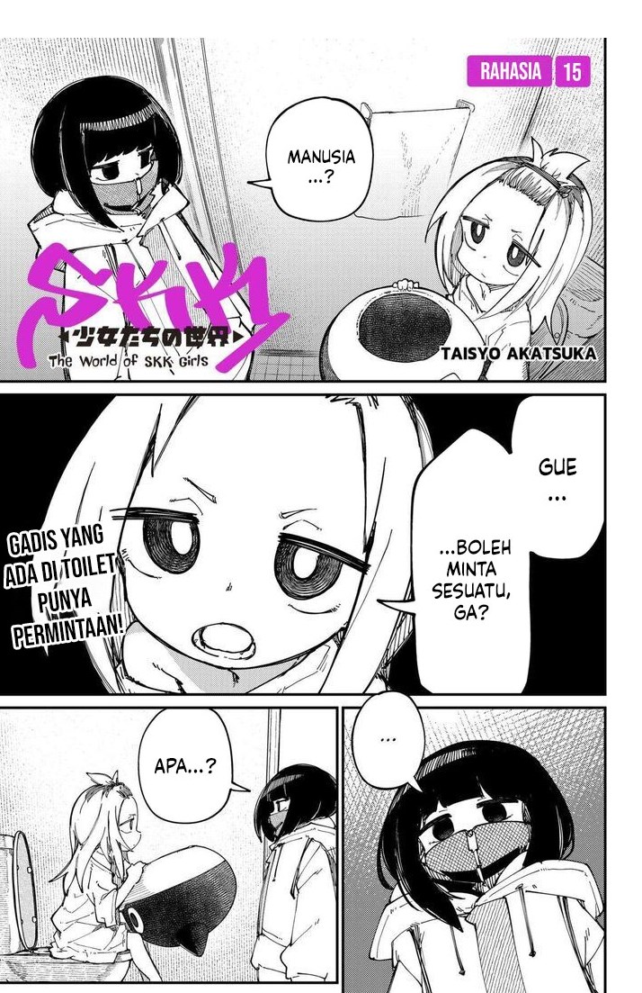 SKK – Shoujo-tachi no Sekai Chapter 15 Gambar 2