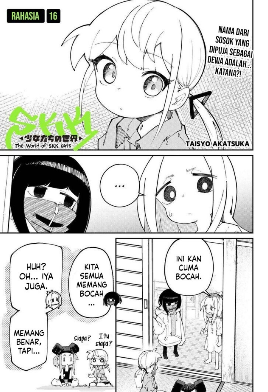 SKK – Shoujo-tachi no Sekai Chapter 16 Gambar 2
