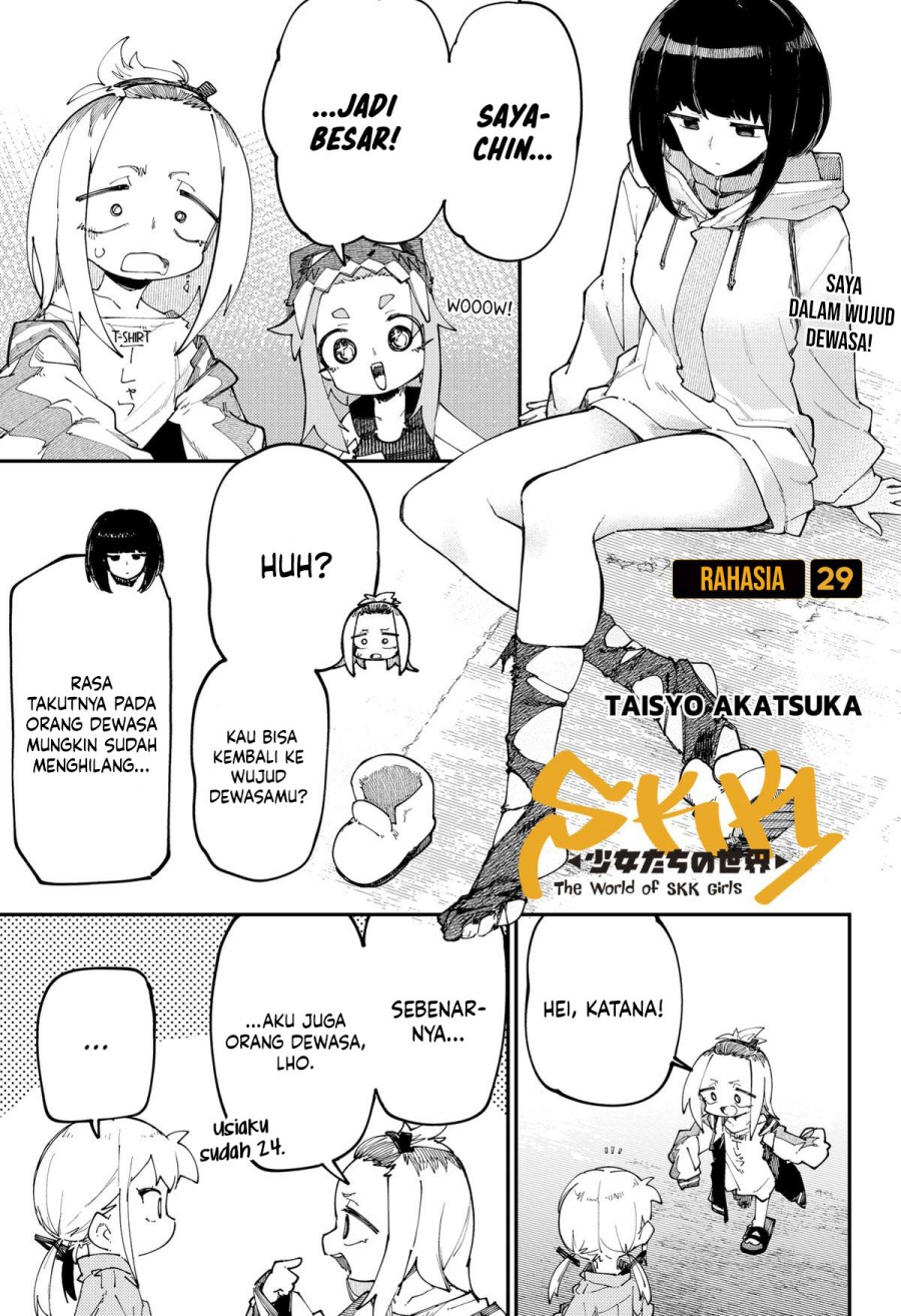 SKK – Shoujo-tachi no Sekai Chapter 29 Gambar 2