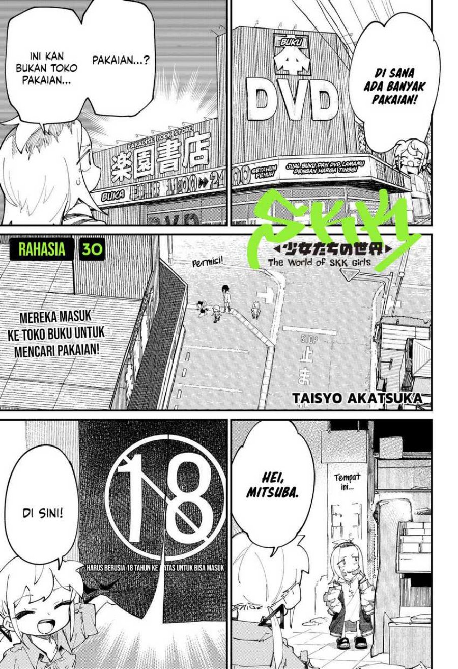 SKK – Shoujo-tachi no Sekai Chapter 30 Gambar 2