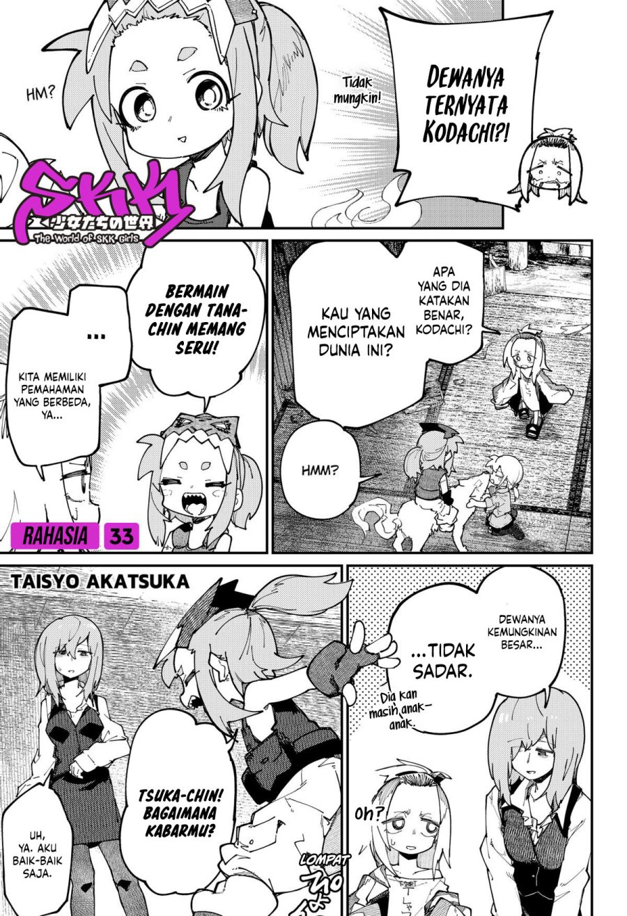 SKK – Shoujo-tachi no Sekai Chapter 33 Gambar 2