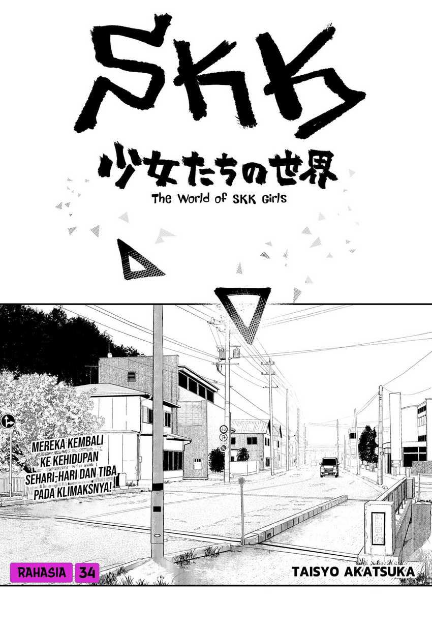 SKK – Shoujo-tachi no Sekai Chapter 34 End Gambar 2