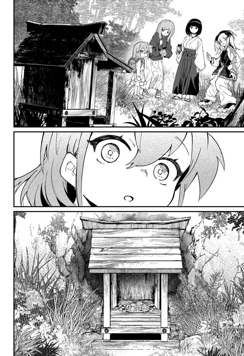 SKK – Shoujo-tachi no Sekai Chapter 34 End Gambar 17