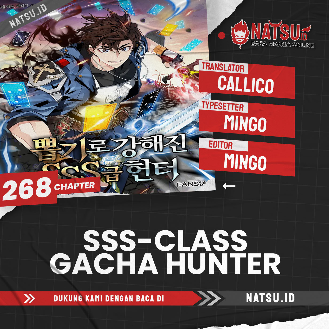 SSS-Class Gacha Hunter Chapter 87 Gambar 1