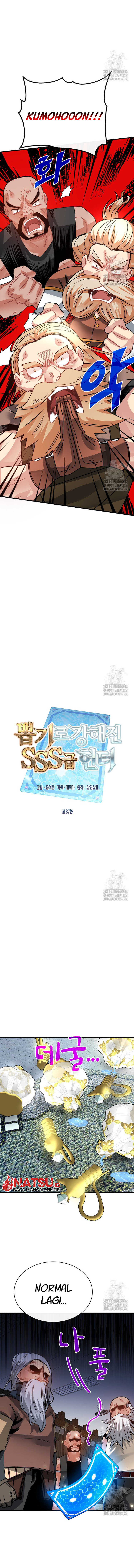 SSS-Class Gacha Hunter Chapter 87 Gambar 5