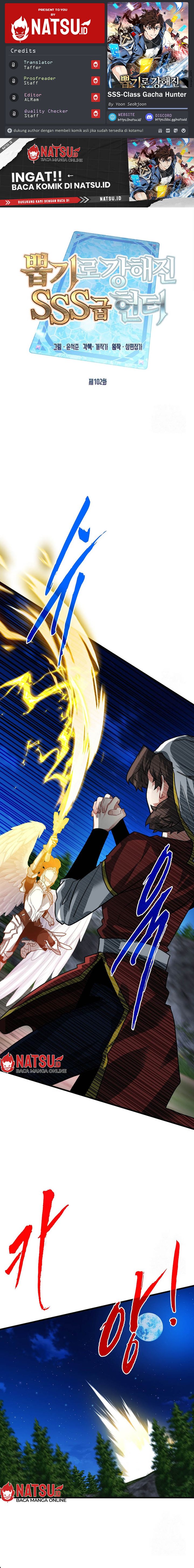 SSS-Class Gacha Hunter Chapter 102 Gambar 1