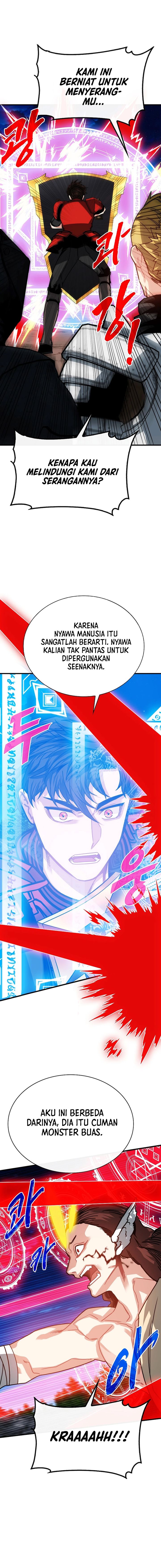 SSS-Class Gacha Hunter Chapter 103 Gambar 5