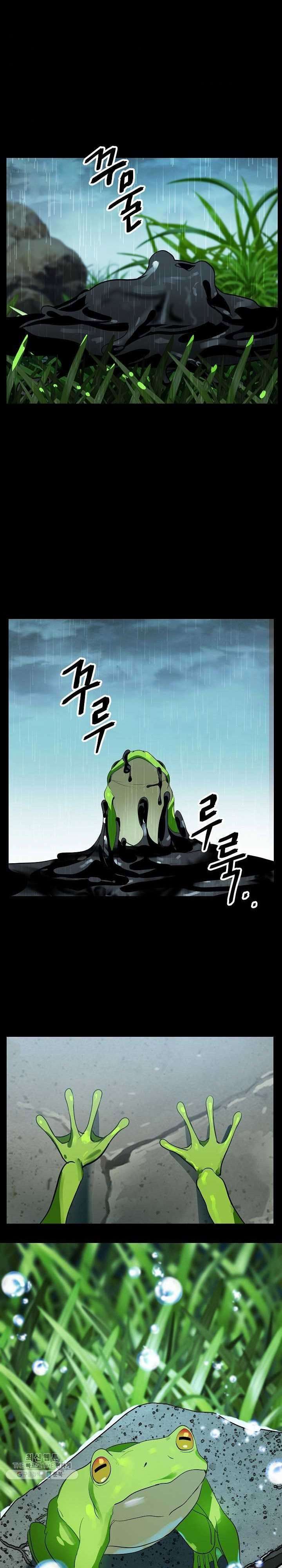 SSS-Class Suicide Hunter Chapter 34 Gambar 3