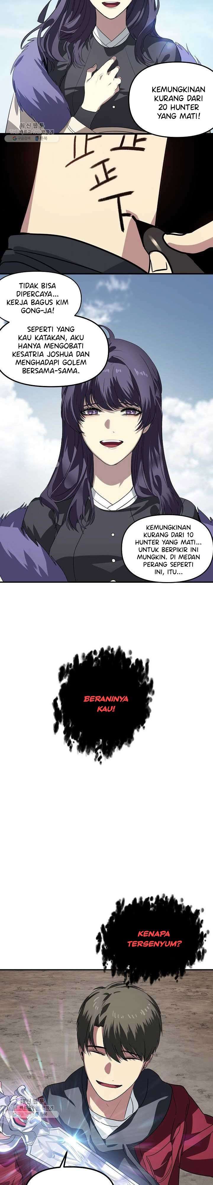 SSS-Class Suicide Hunter Chapter 34 Gambar 27