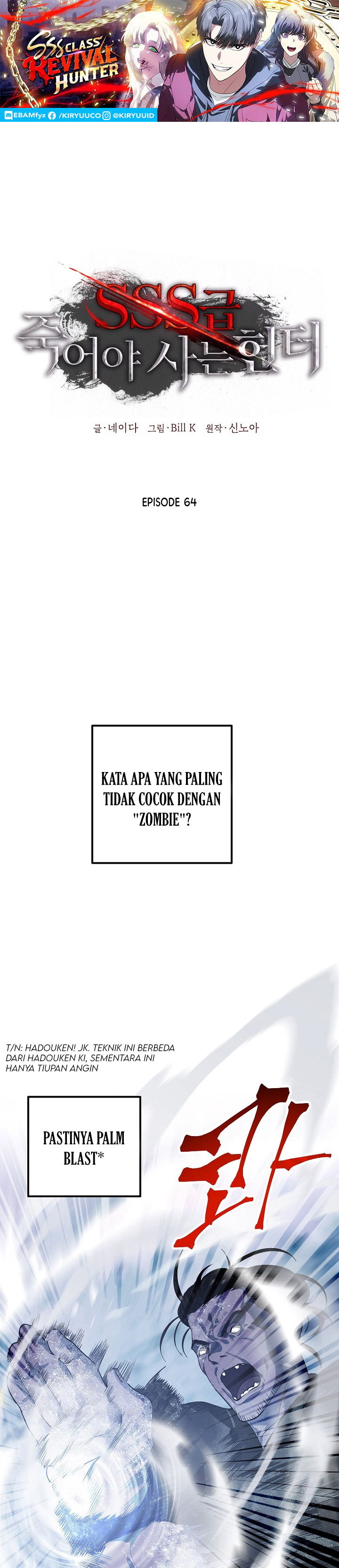 SSS-Class Suicide Hunter Chapter 64 Gambar 2