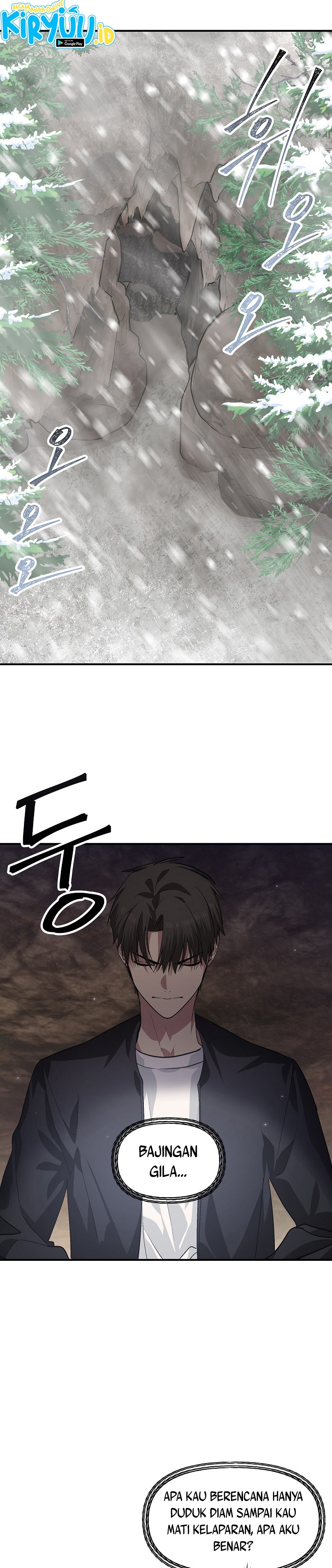SSS-Class Suicide Hunter Chapter 64 Gambar 17