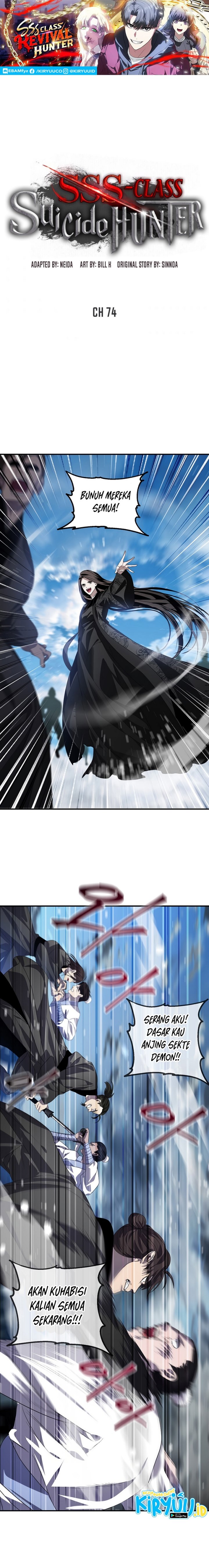 SSS-Class Suicide Hunter Chapter 74 Gambar 2