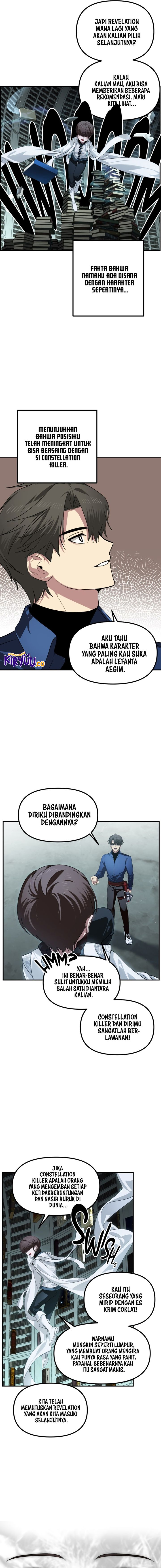 SSS-Class Suicide Hunter Chapter 119 Gambar 3