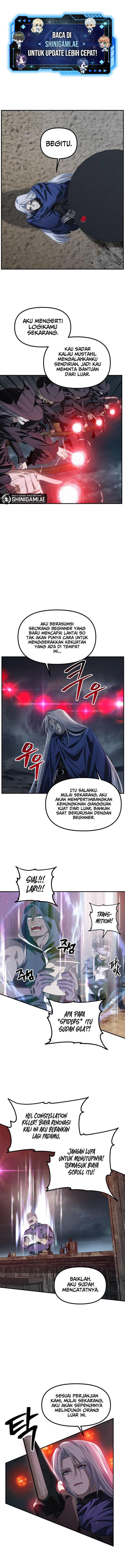SSS-Class Suicide Hunter Chapter 122 Gambar 2