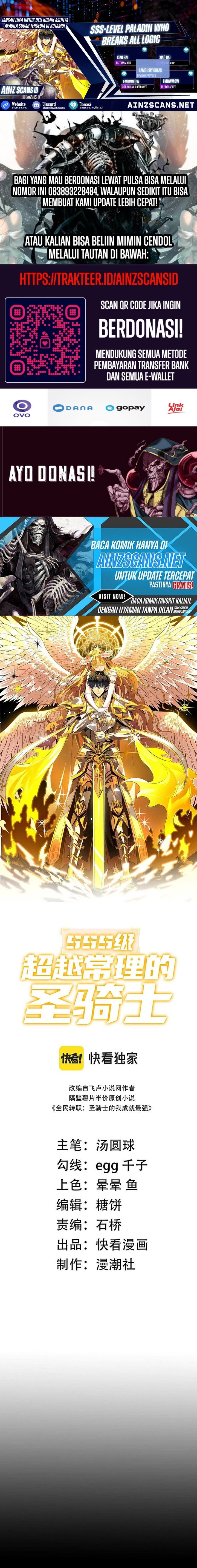 SSS-Level Paladin Who Breaks All Logic Chapter 21 Gambar 1